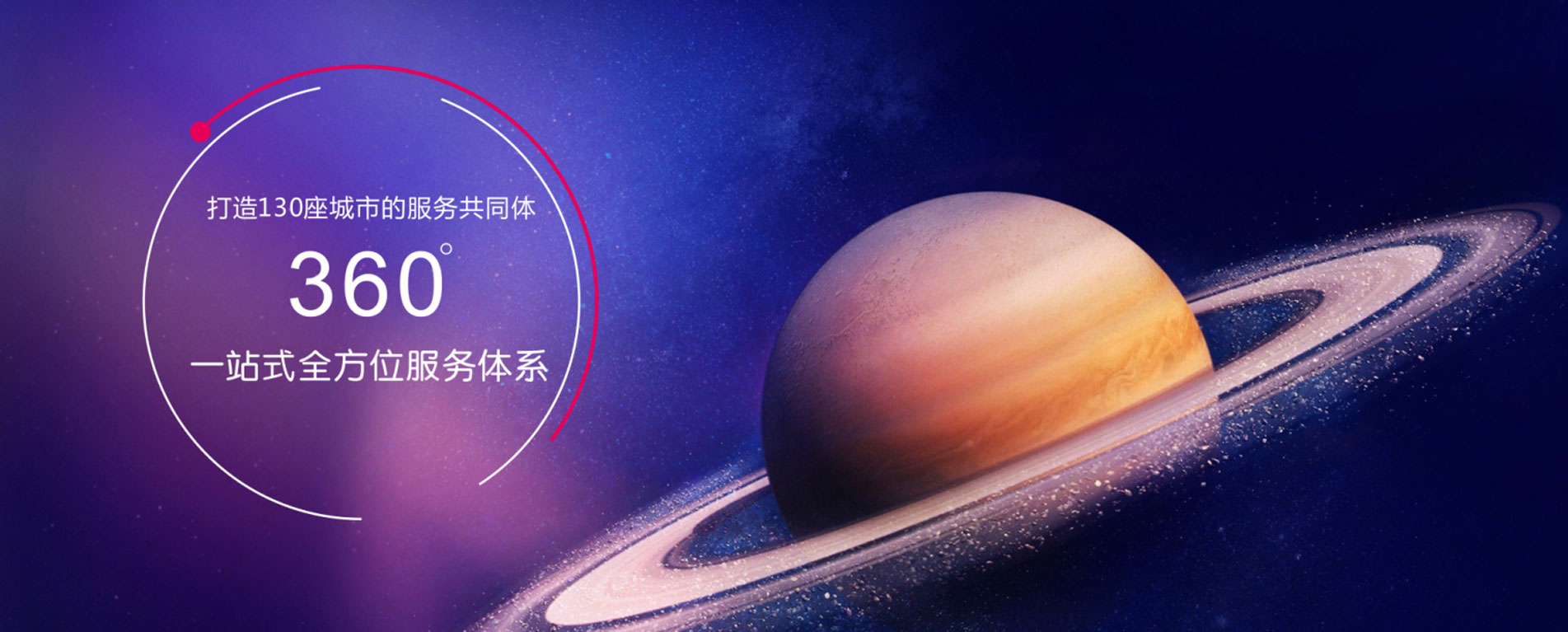 广州展览会设计_深圳展台设计搭建公司_广州展厅装修公司_广州维点展示工程有限公司