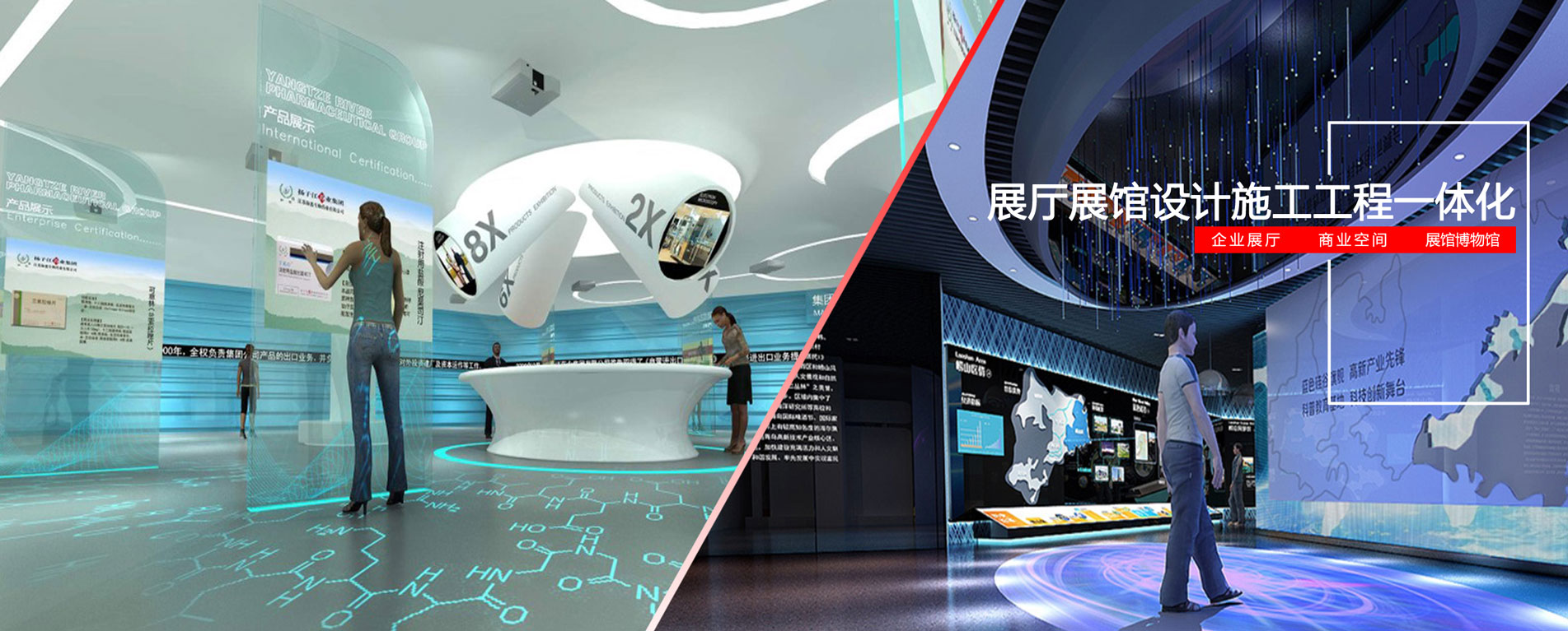 商业展厅设计装修