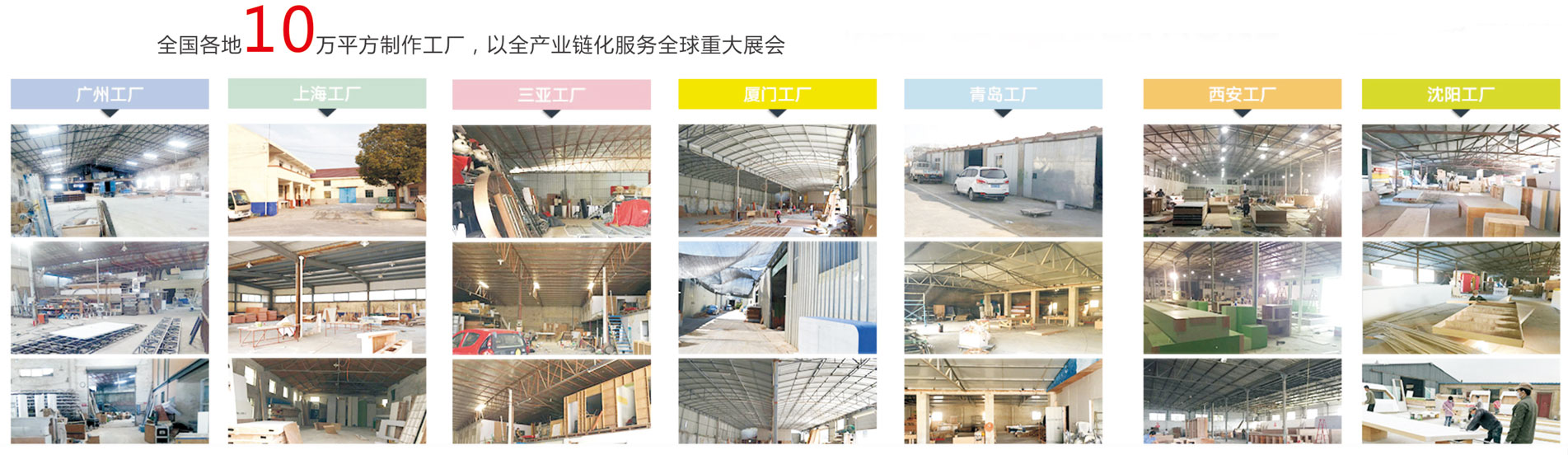 广州展览会设计_深圳展台设计搭建公司_广州展厅装修公司_广州维点展示工程有限公司